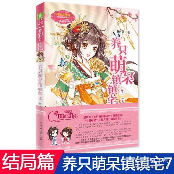 探寻知识宝库 - 坟墙贴福禄寿喜财好不好专业问答网站